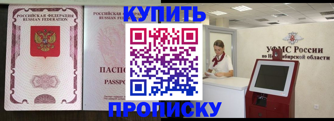 регистрация для дет. сада в Орловской области